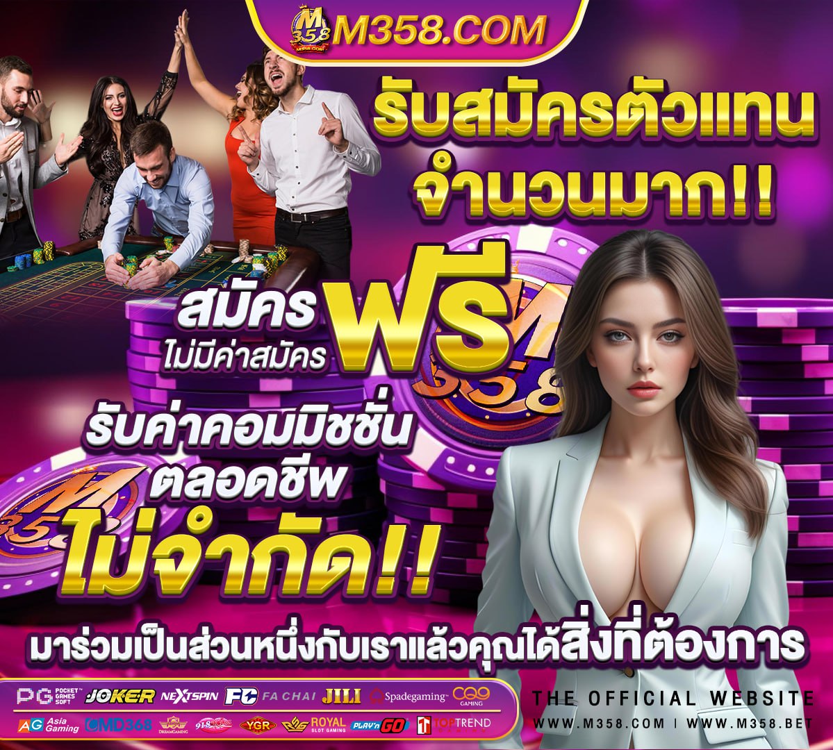 เว็บตรง สล็อต ฝากถอน ไม่มีขั้นต่ํา 1 บาท ก็ ถอนได้ วอ เลท